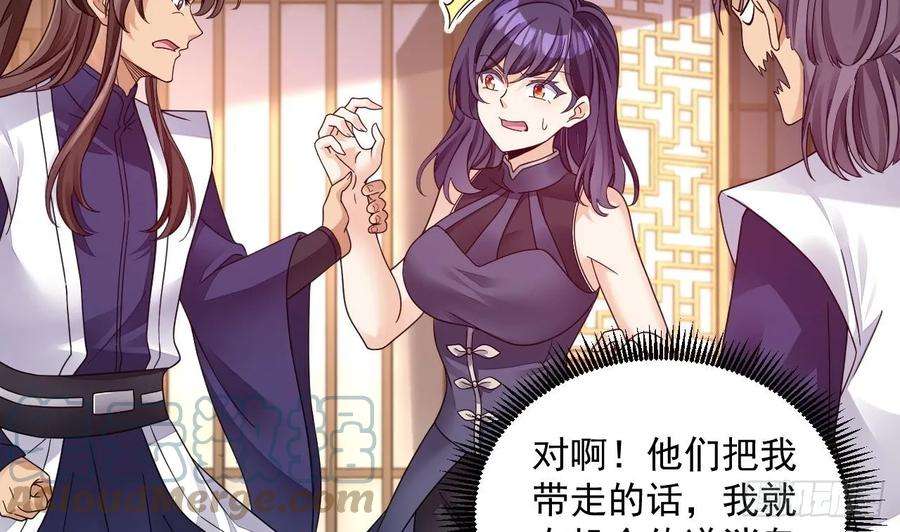 我在异界拷贝绝世神功15话 师妹啊，你就从了师哥吧