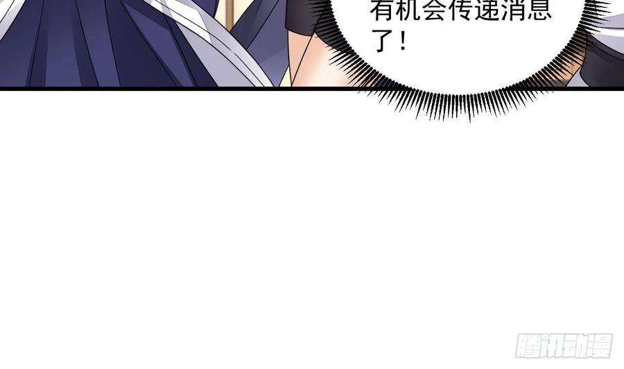 我在异界拷贝绝世神功15话 师妹啊，你就从了师哥吧