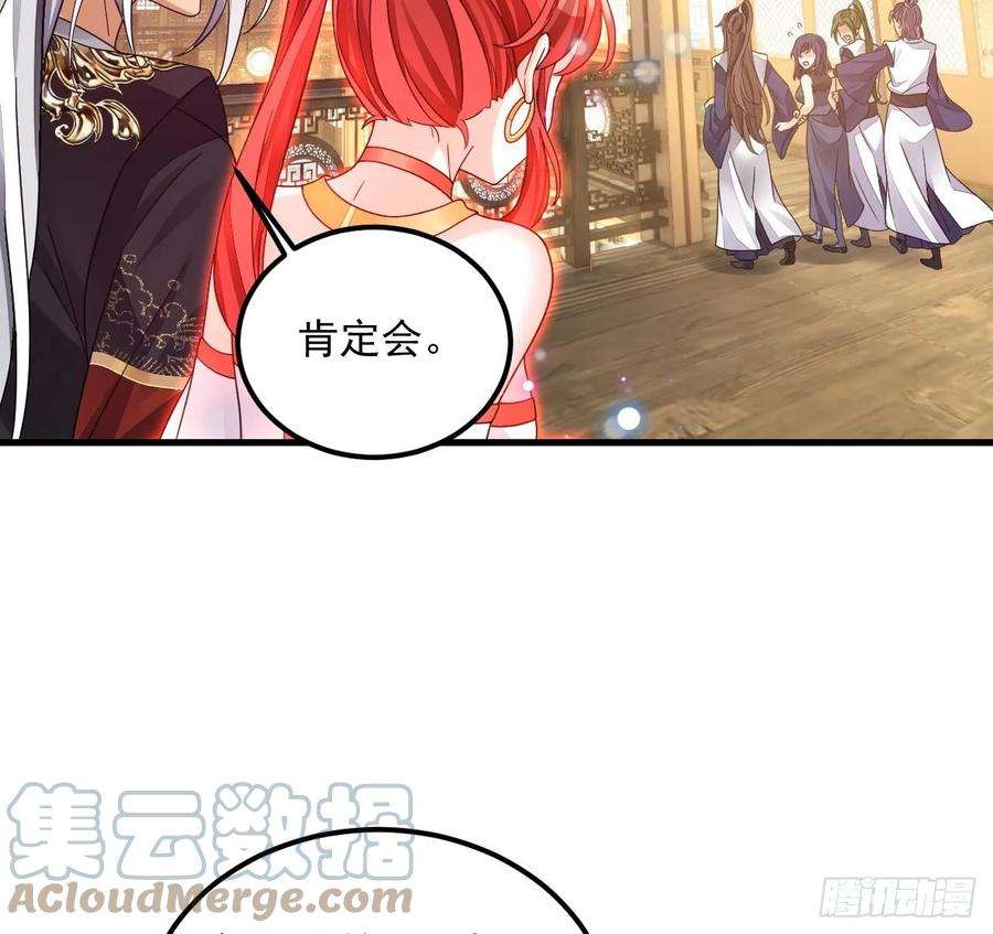 我在异界拷贝绝世神功15话 师妹啊，你就从了师哥吧
