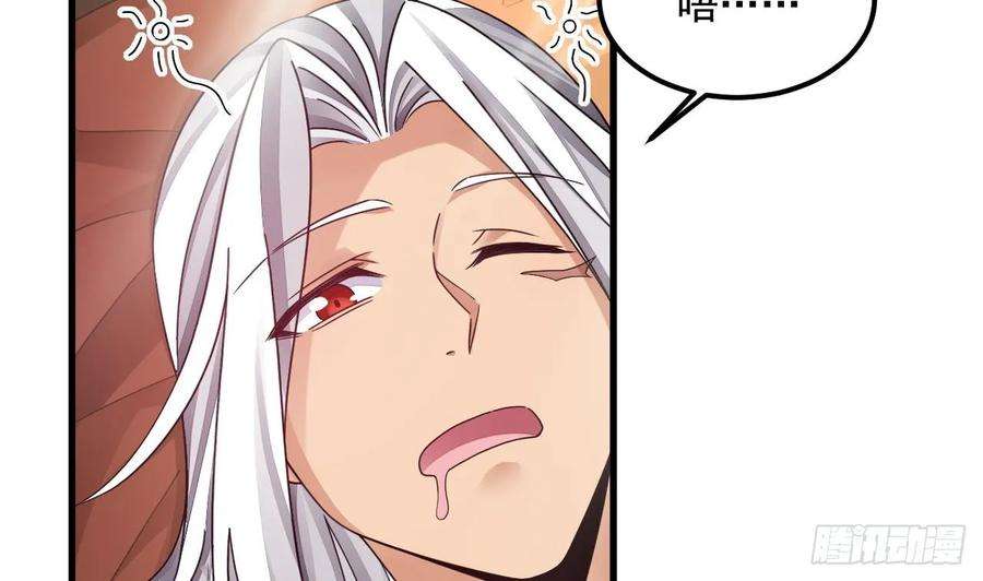 我在异界拷贝绝世神功15话 师妹啊，你就从了师哥吧