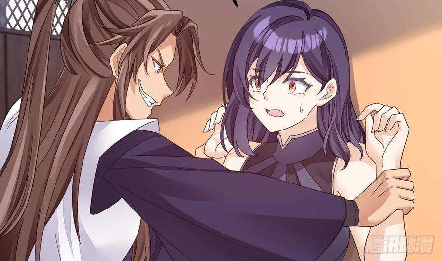 我在异界拷贝绝世神功15话 师妹啊，你就从了师哥吧