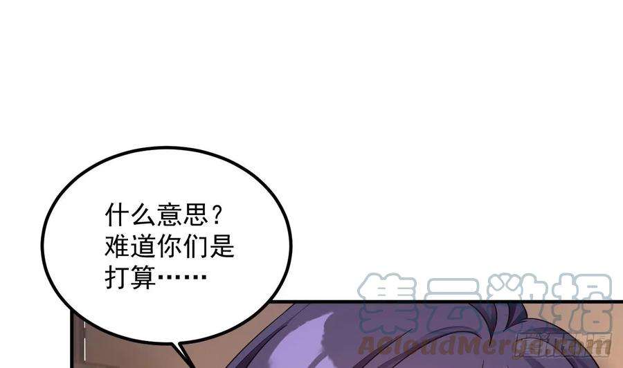 我在异界拷贝绝世神功15话 师妹啊，你就从了师哥吧