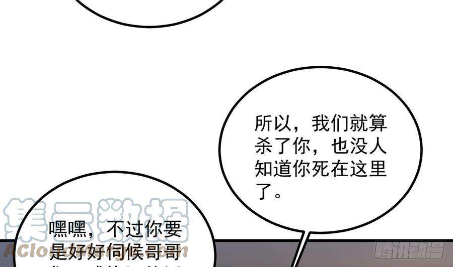 我在异界拷贝绝世神功15话 师妹啊，你就从了师哥吧