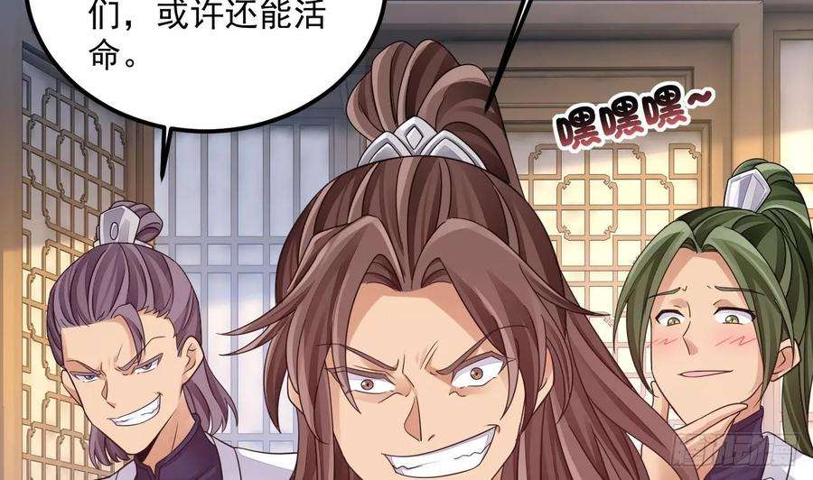 我在异界拷贝绝世神功15话 师妹啊，你就从了师哥吧