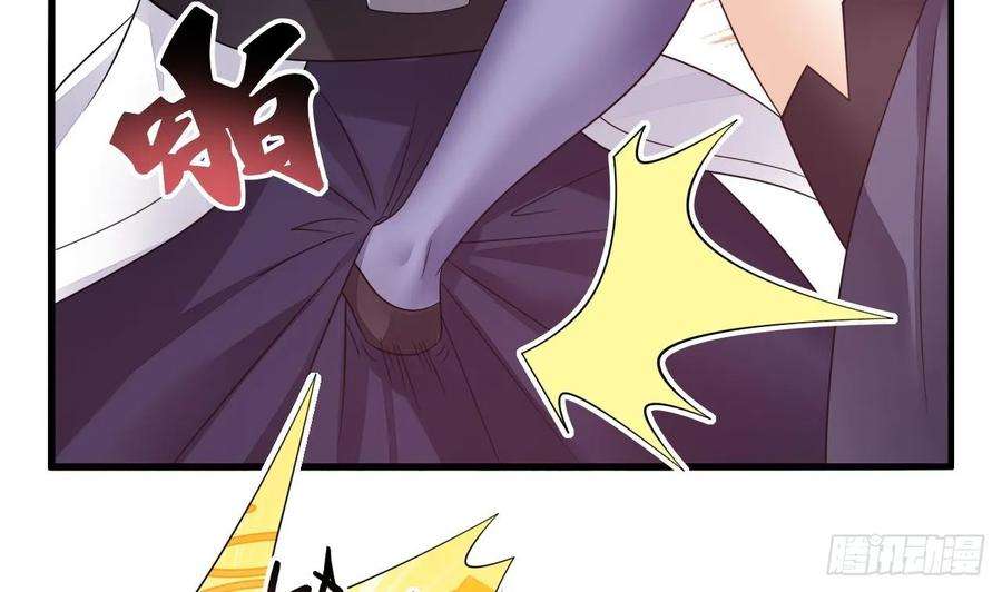 我在异界拷贝绝世神功15话 师妹啊，你就从了师哥吧