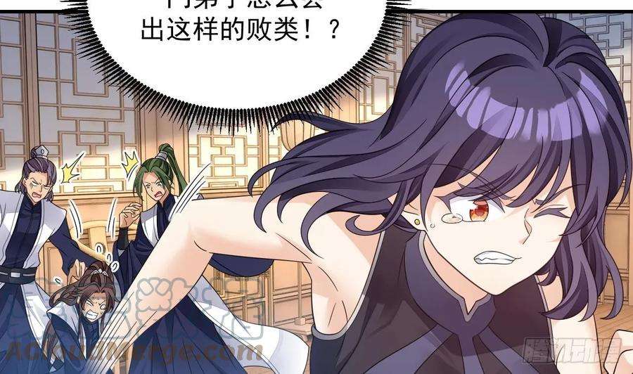 我在异界拷贝绝世神功15话 师妹啊，你就从了师哥吧