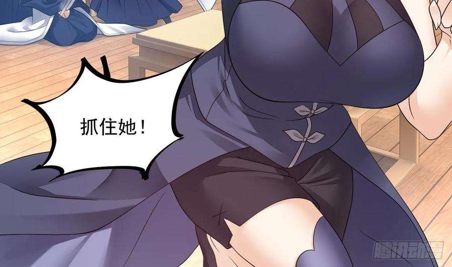 我在异界拷贝绝世神功15话 师妹啊，你就从了师哥吧