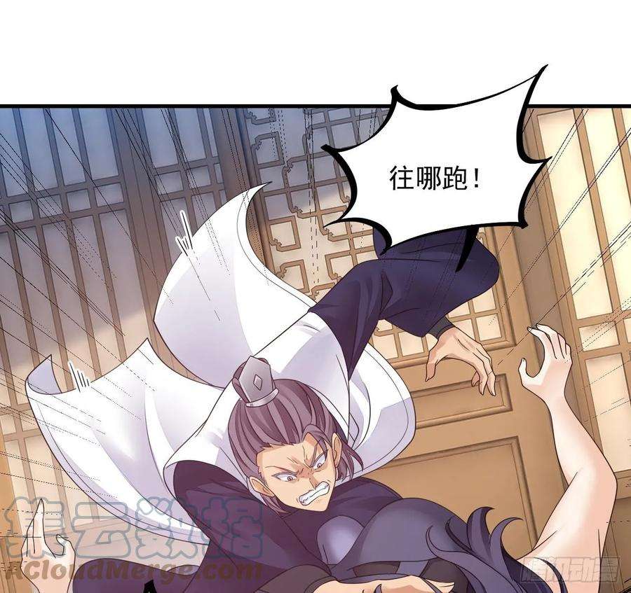 我在异界拷贝绝世神功15话 师妹啊，你就从了师哥吧