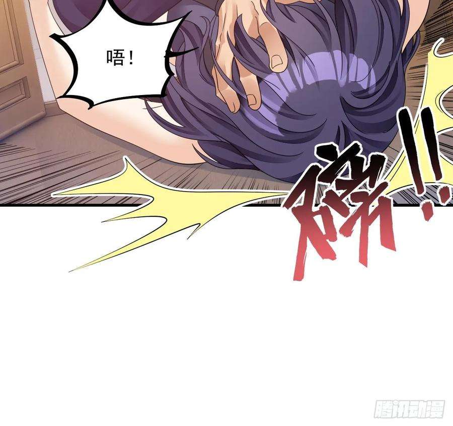 我在异界拷贝绝世神功15话 师妹啊，你就从了师哥吧