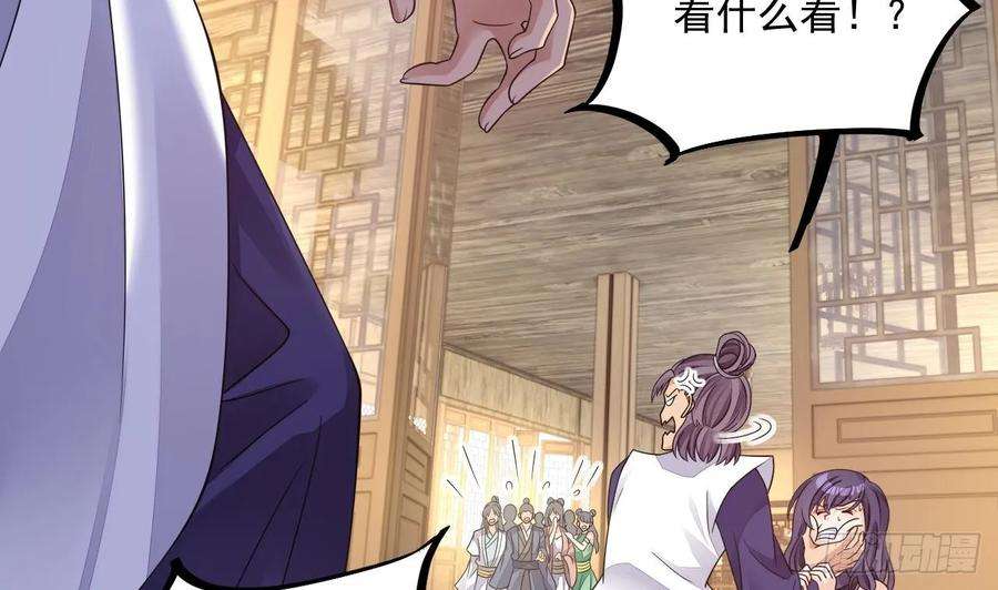 我在异界拷贝绝世神功15话 师妹啊，你就从了师哥吧