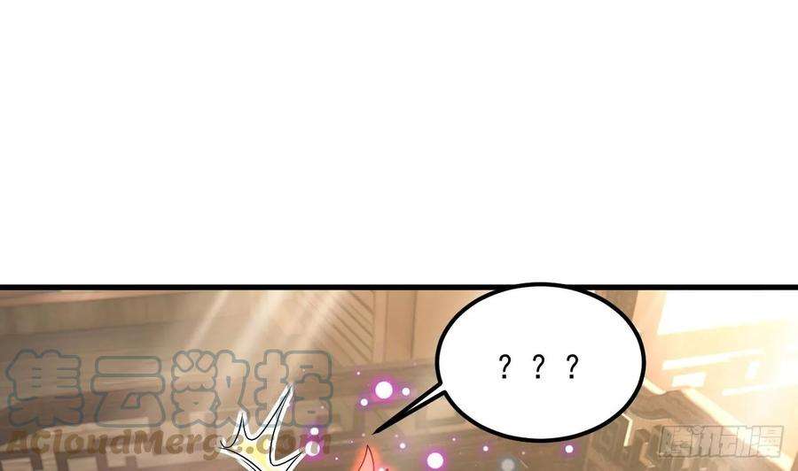 我在异界拷贝绝世神功15话 师妹啊，你就从了师哥吧