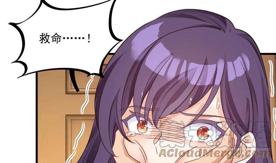 我在异界拷贝绝世神功15话 师妹啊，你就从了师哥吧