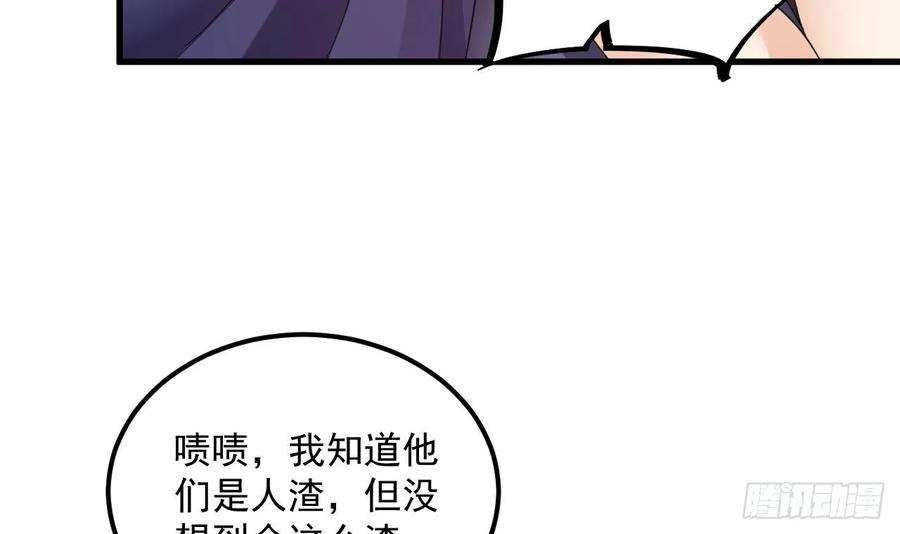 我在异界拷贝绝世神功15话 师妹啊，你就从了师哥吧
