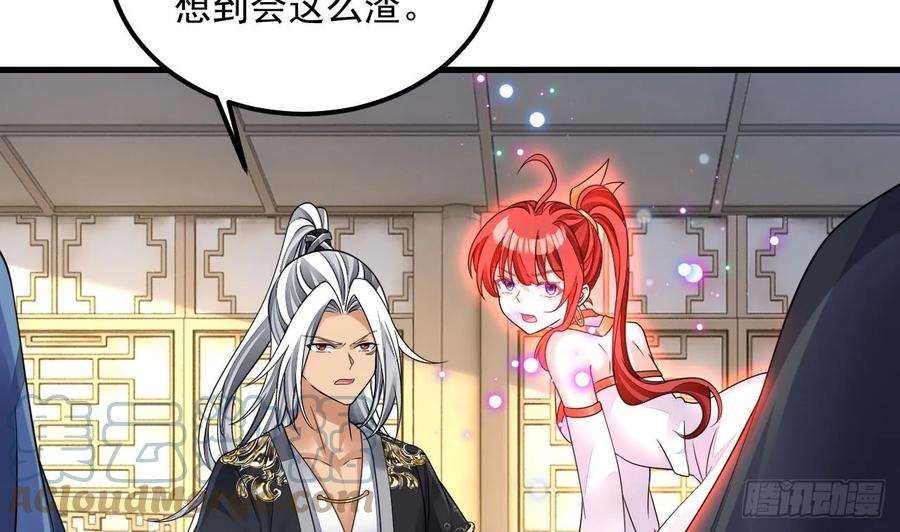 我在异界拷贝绝世神功15话 师妹啊，你就从了师哥吧