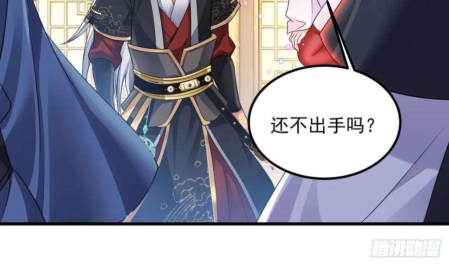 我在异界拷贝绝世神功15话 师妹啊，你就从了师哥吧