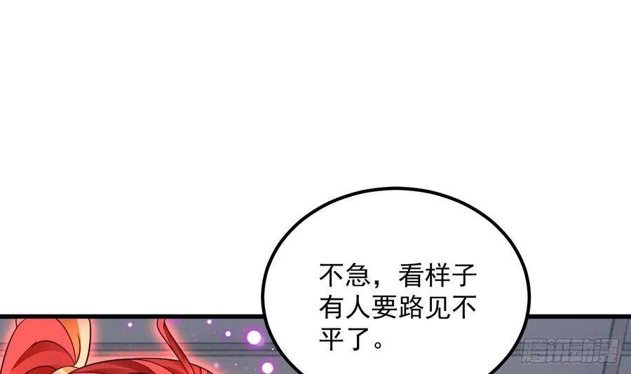 我在异界拷贝绝世神功15话 师妹啊，你就从了师哥吧