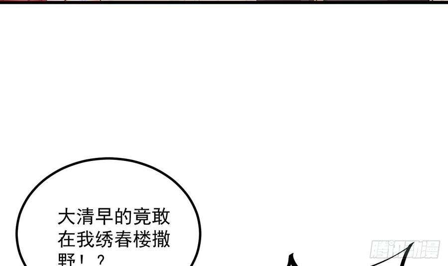 我在异界拷贝绝世神功15话 师妹啊，你就从了师哥吧