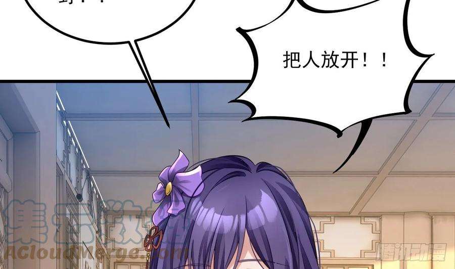 我在异界拷贝绝世神功15话 师妹啊，你就从了师哥吧