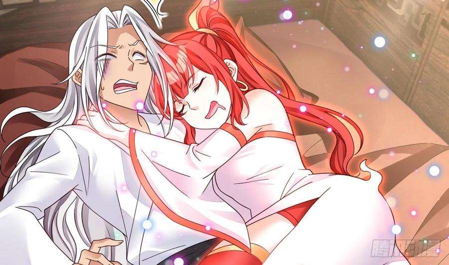 我在异界拷贝绝世神功15话 师妹啊，你就从了师哥吧