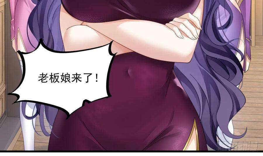 我在异界拷贝绝世神功15话 师妹啊，你就从了师哥吧