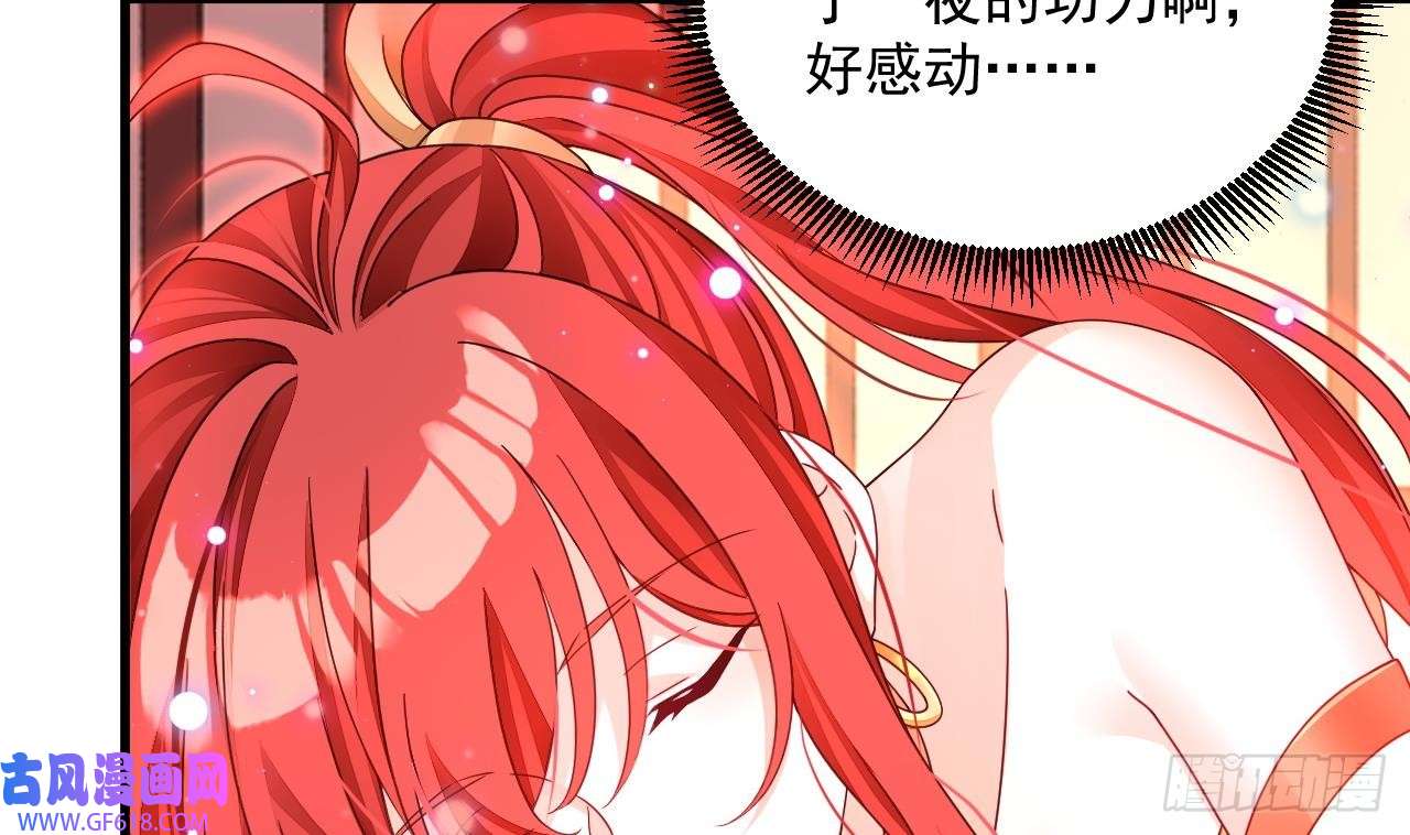 我在异界拷贝绝世神功第15话 师妹啊，你就从了师哥吧