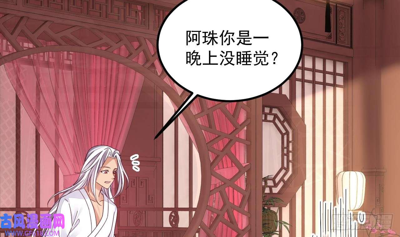 我在异界拷贝绝世神功第15话 师妹啊，你就从了师哥吧