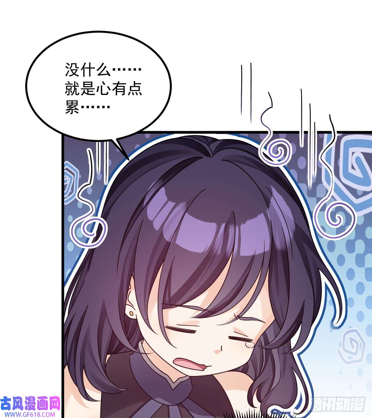 我在异界拷贝绝世神功第15话 师妹啊，你就从了师哥吧