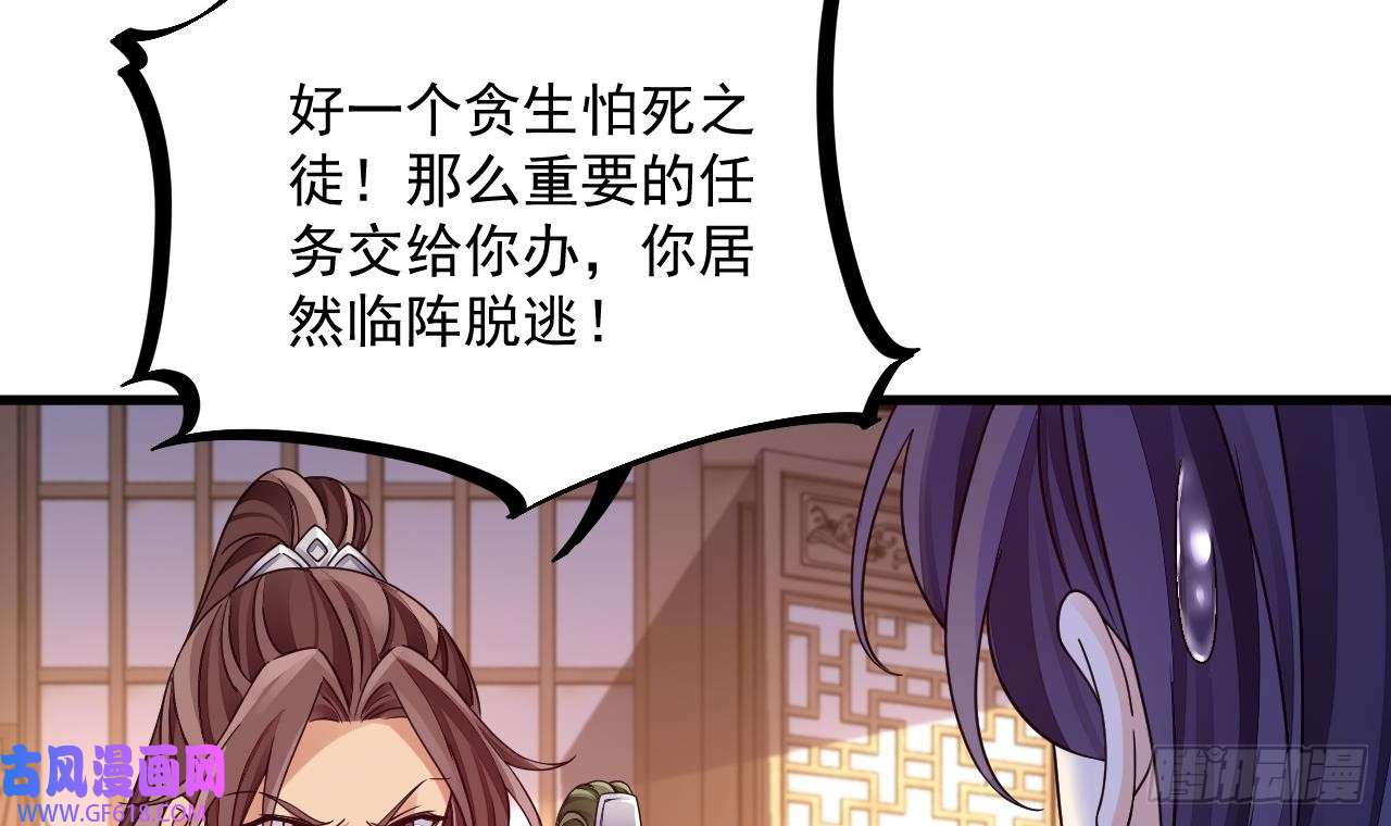 我在异界拷贝绝世神功第15话 师妹啊，你就从了师哥吧