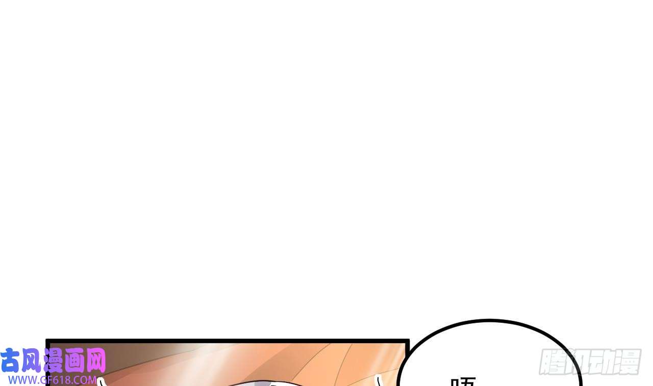 我在异界拷贝绝世神功第15话 师妹啊，你就从了师哥吧