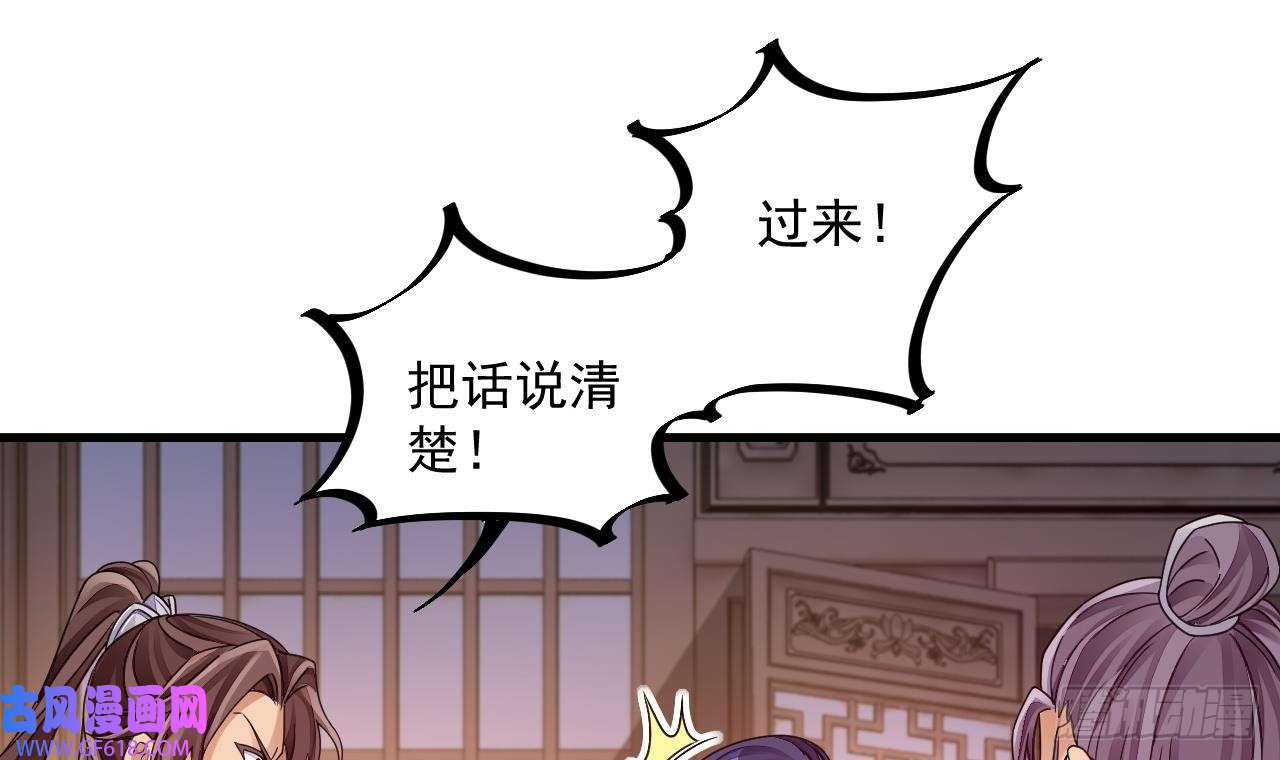 我在异界拷贝绝世神功第15话 师妹啊，你就从了师哥吧
