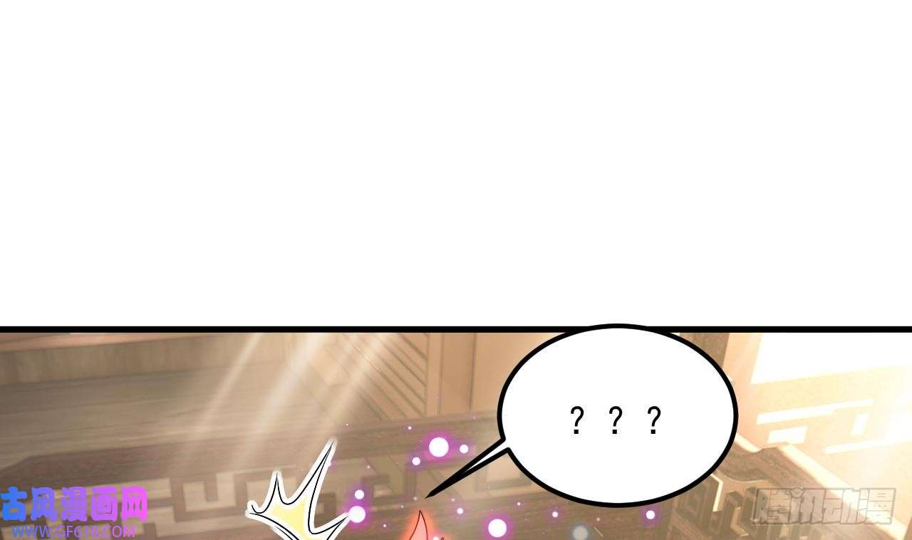 我在异界拷贝绝世神功第15话 师妹啊，你就从了师哥吧