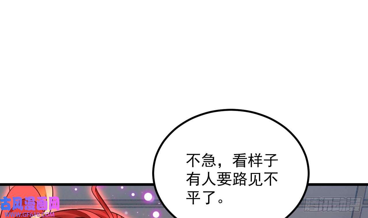 我在异界拷贝绝世神功第15话 师妹啊，你就从了师哥吧