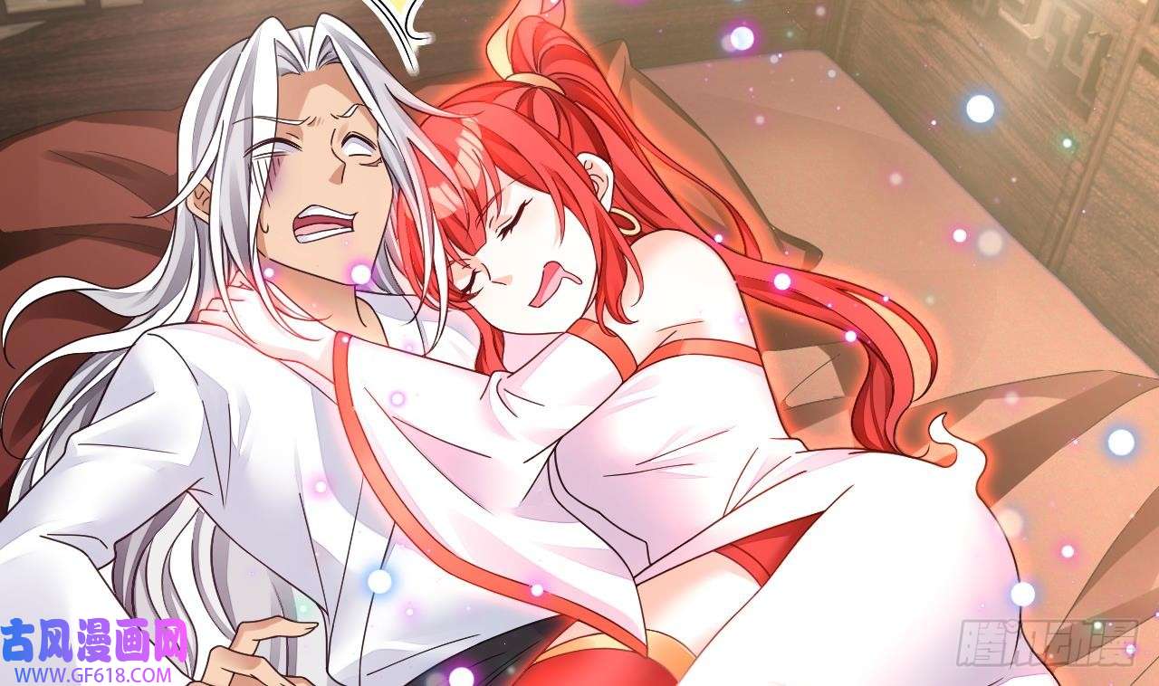 我在异界拷贝绝世神功第15话 师妹啊，你就从了师哥吧