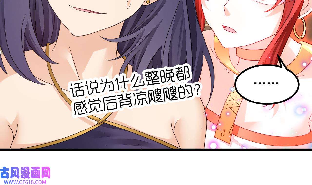 我在异界拷贝绝世神功14 第13话 就住这里吧