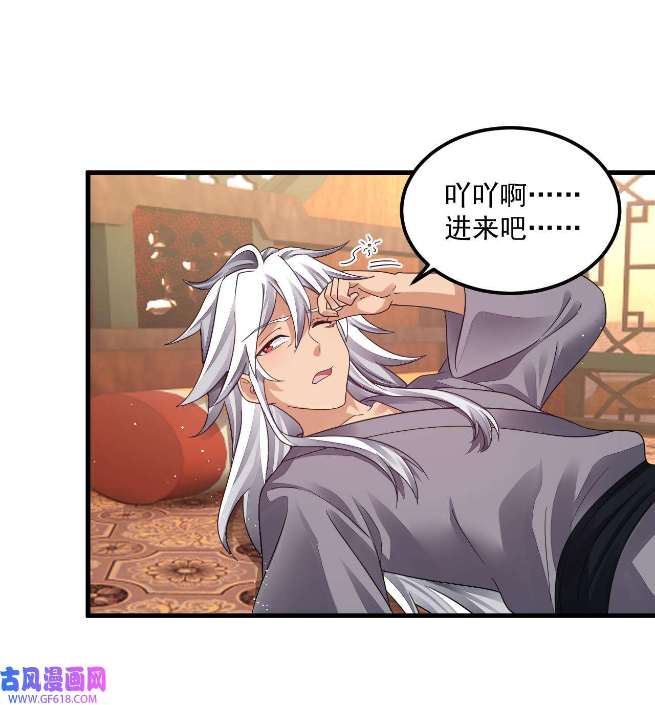 我在异界拷贝绝世神功14 第13话 就住这里吧