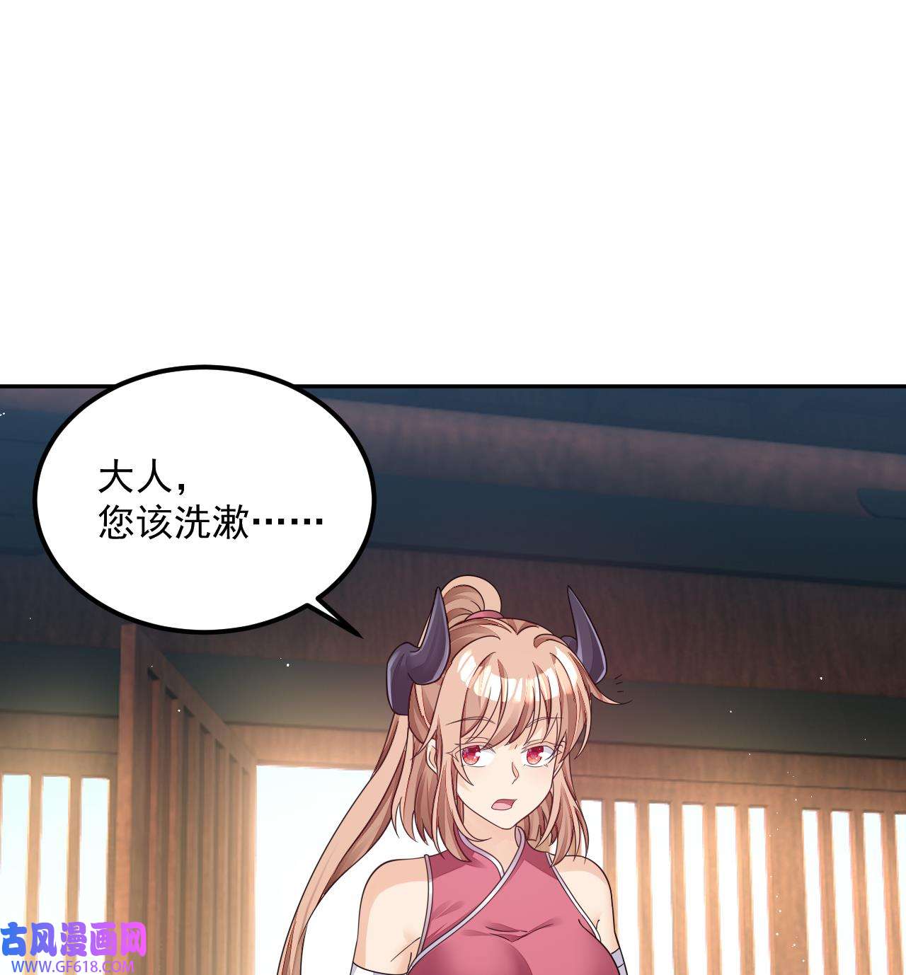 我在异界拷贝绝世神功14 第13话 就住这里吧