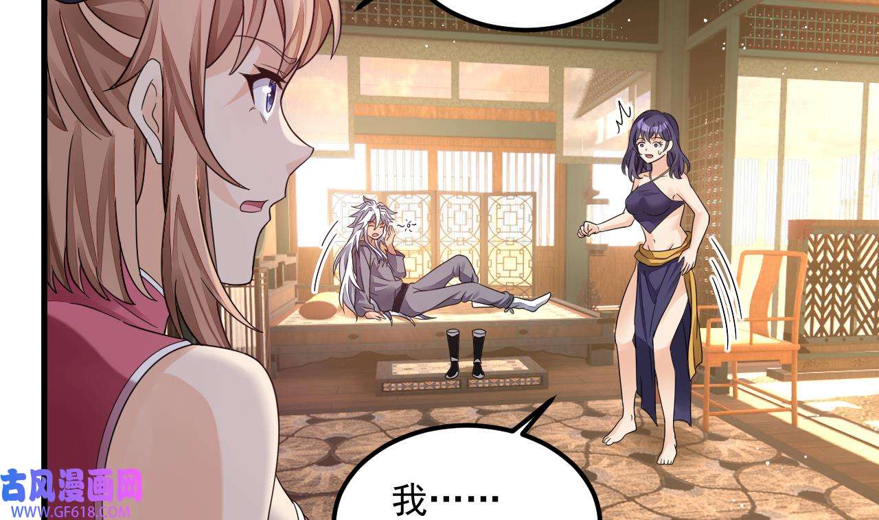 我在异界拷贝绝世神功14 第13话 就住这里吧