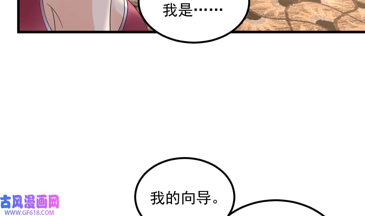 我在异界拷贝绝世神功14 第13话 就住这里吧