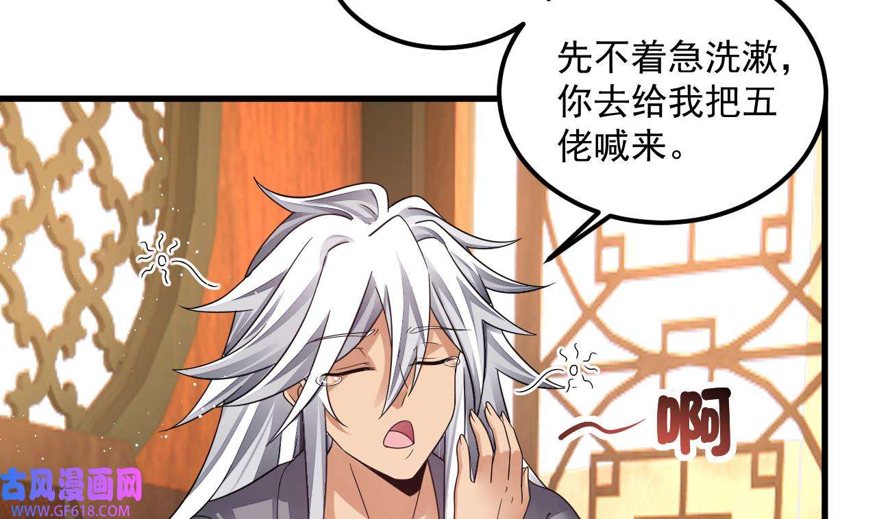 我在异界拷贝绝世神功14 第13话 就住这里吧