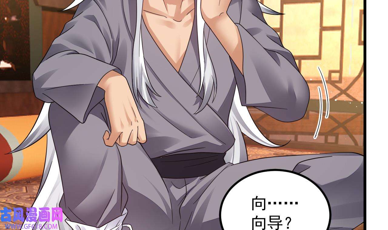 我在异界拷贝绝世神功14 第13话 就住这里吧