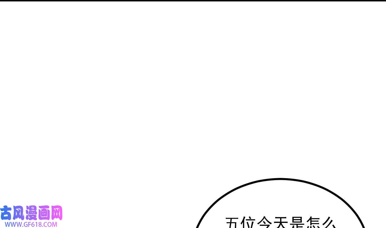 我在异界拷贝绝世神功14 第13话 就住这里吧