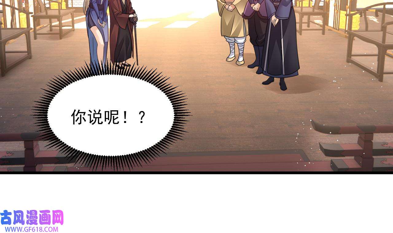 我在异界拷贝绝世神功14 第13话 就住这里吧