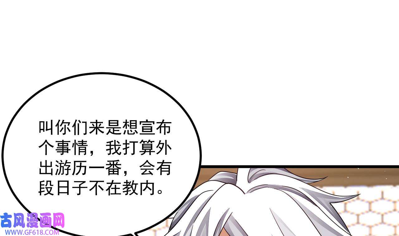 我在异界拷贝绝世神功14 第13话 就住这里吧