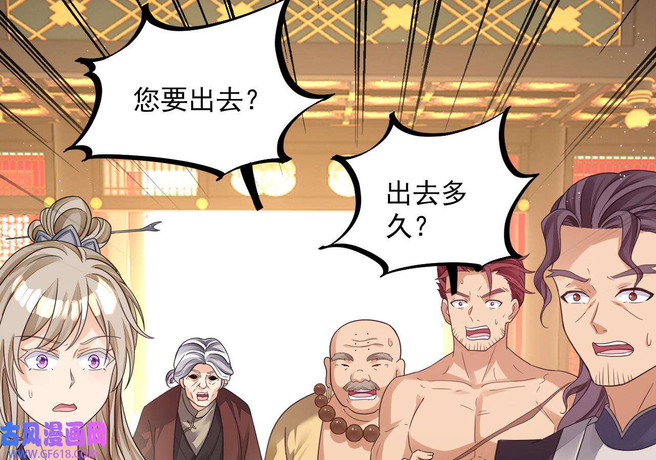 我在异界拷贝绝世神功14 第13话 就住这里吧