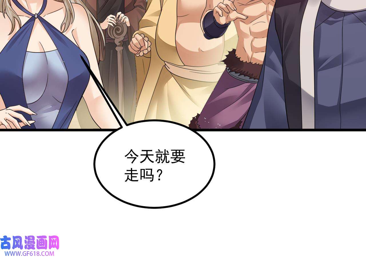 我在异界拷贝绝世神功14 第13话 就住这里吧