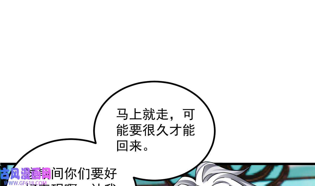 我在异界拷贝绝世神功14 第13话 就住这里吧