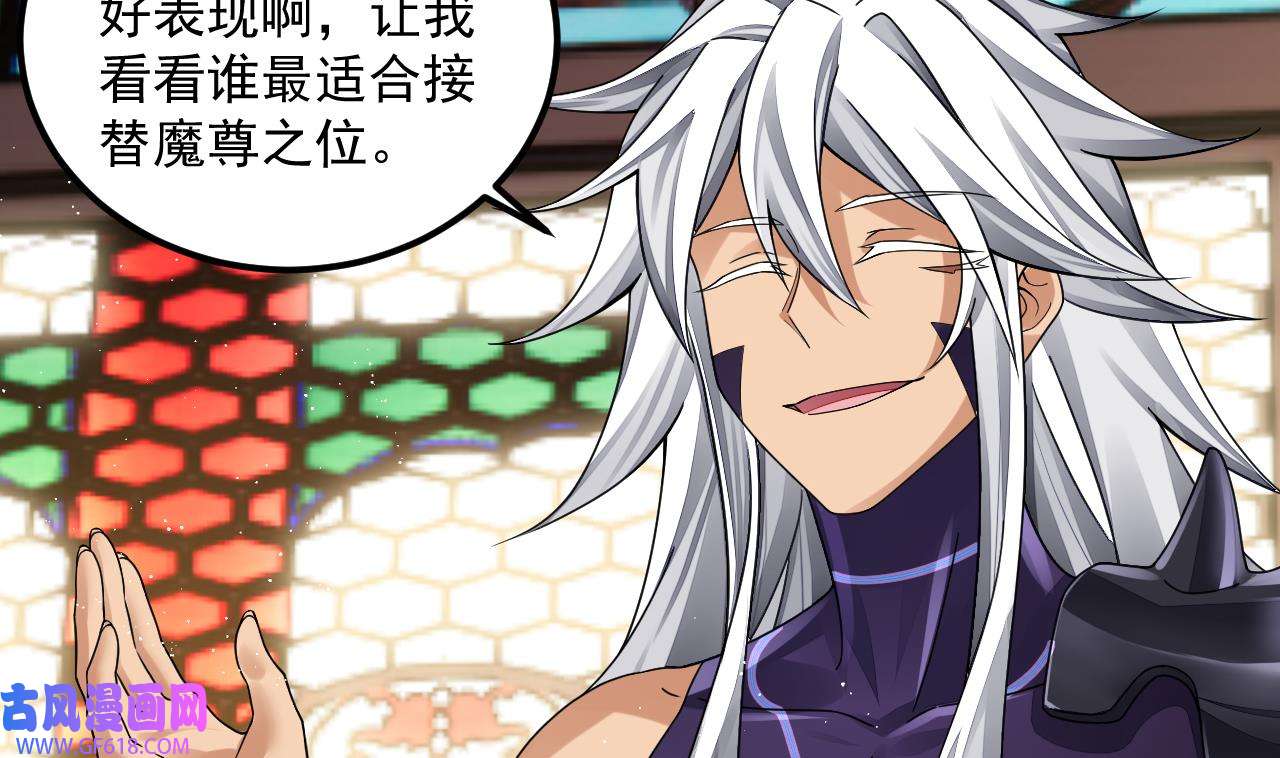 我在异界拷贝绝世神功14 第13话 就住这里吧