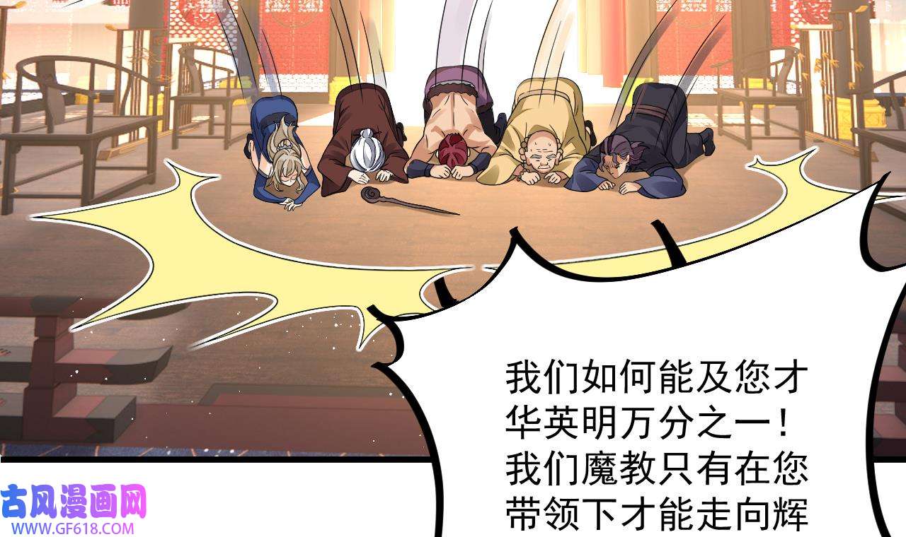 我在异界拷贝绝世神功14 第13话 就住这里吧