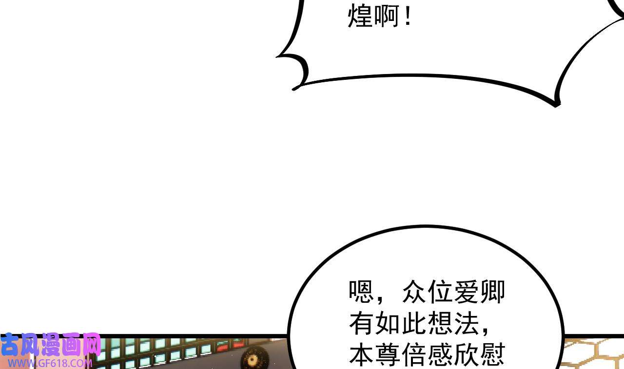 我在异界拷贝绝世神功14 第13话 就住这里吧