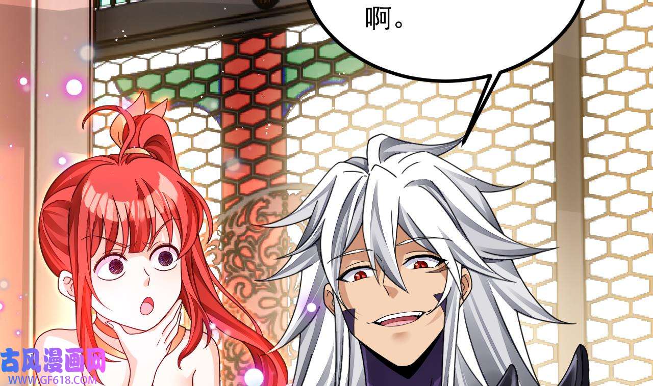 我在异界拷贝绝世神功14 第13话 就住这里吧